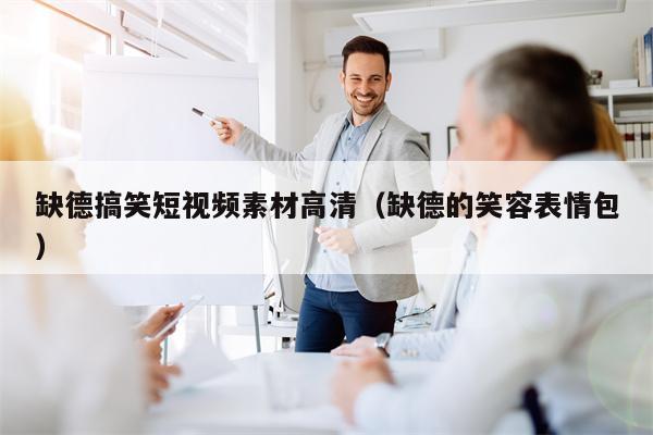Qingdao University will actively cooperate with the investigation