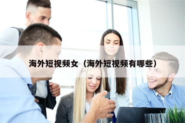 The second season of the Wangwang team's small gravel and the engineering family is Chinese