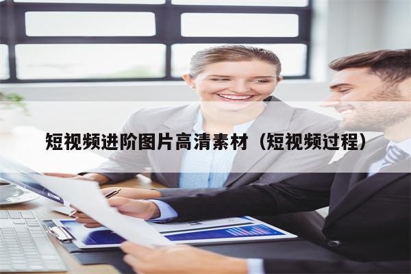 The lawyer said that the dismissal of employees because of fox odor was employment discrimination