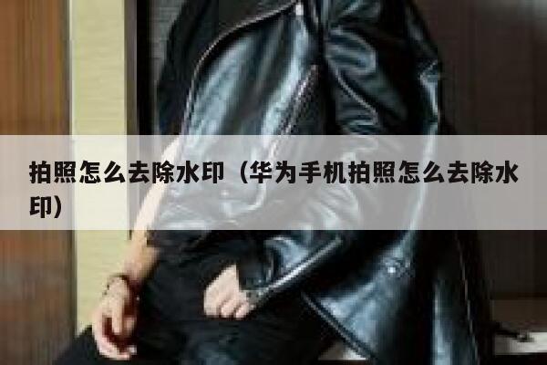 Dong Xuan and Zhang Weiyi took dimples to attend a friend's wedding